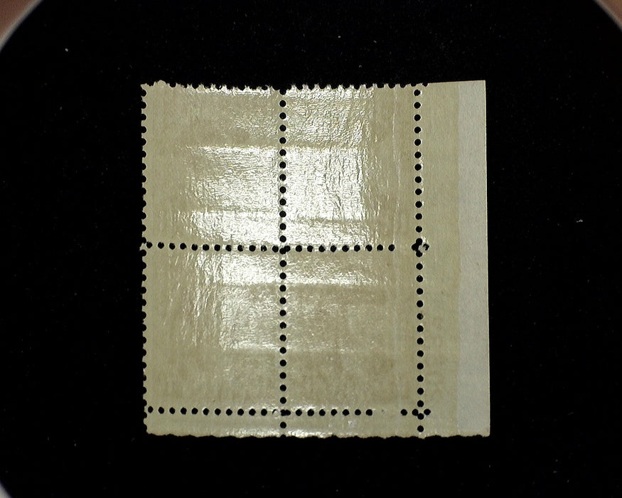 #706 Mint 1_ cent Washington Bicentennial plate block of four PL# 20633 VF NH US Stamp
