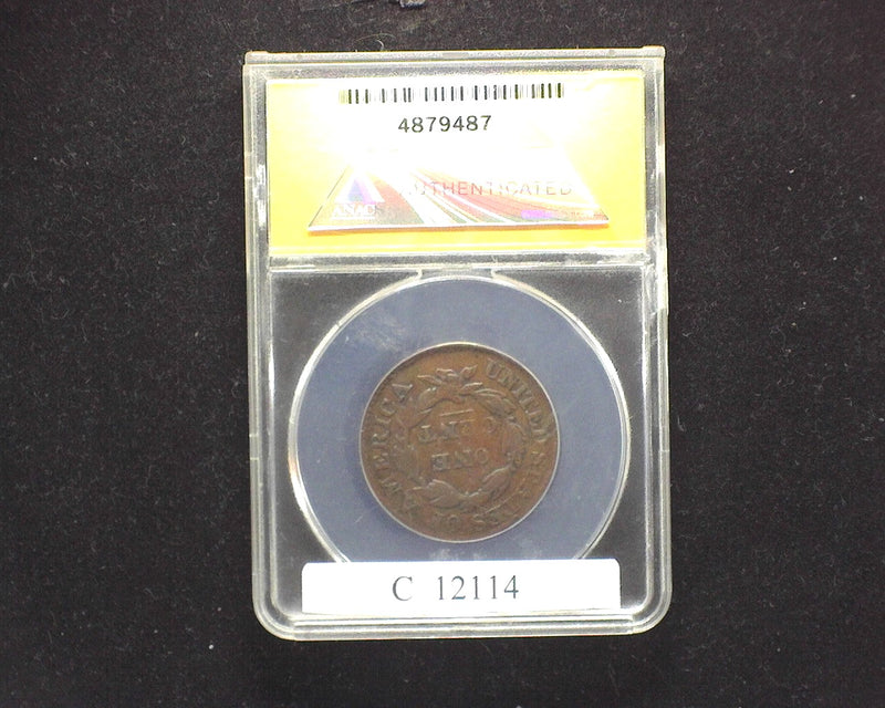 1826 Classic Head Large Cent VG 10 ANACS - US Coin