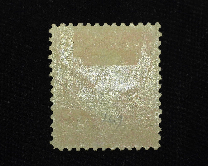 #267 Mint Vf/Xf LH US Stamp