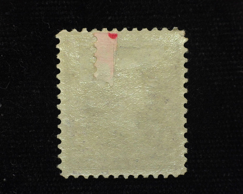 #268 Mint Xf H - US Stamp