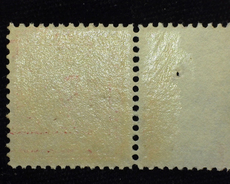 #332 2c Washington Choice large margin imprint margin single. Mint VF/XF NH US Stamp