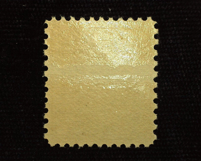#541 Horizontal gum skip. Mint VF NH US Stamp