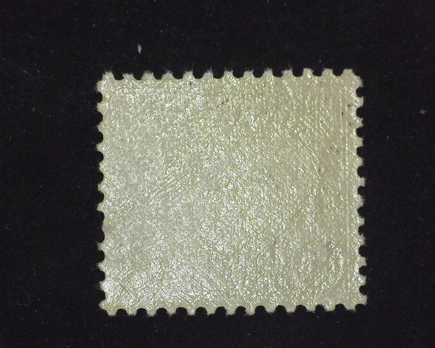 #571 Fresh. Mint Vf/Xf NH - US Stamp