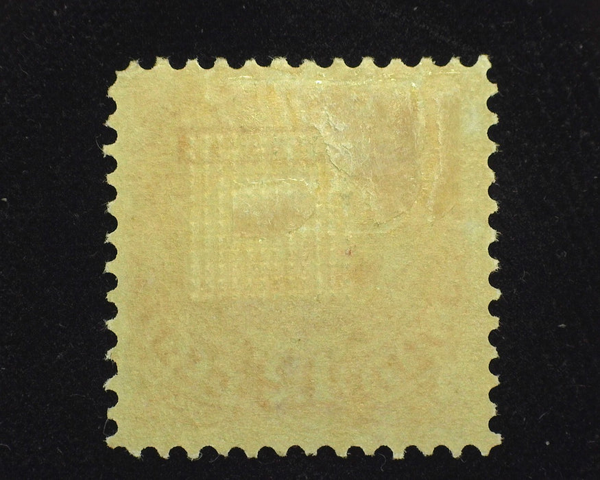 #1869 Essay 117ERe. Mint VF H Rose Red - US Stamp