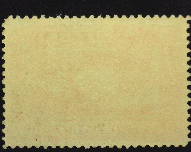 #PR-120. Mint VF/XF VVLH Radiant color. - US Stamp