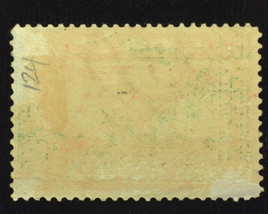 #PR-124. Mint VF/XF H - US Stamp