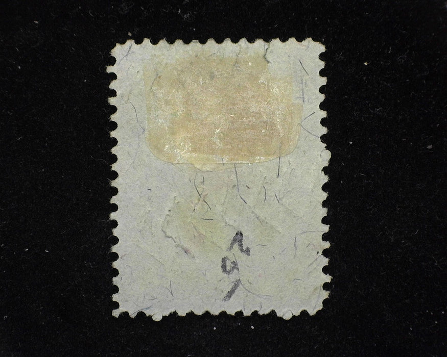 #R110 15c Internal Revenue. Cut cancel. F Used - US Stamp