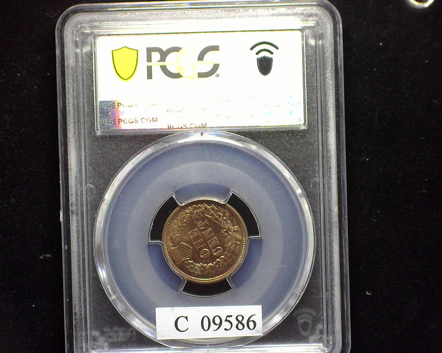 1862 Indian Head Penny/Cent PCGS MS63 - US Coin