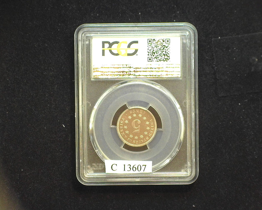 1876 Shield Nickel PCGS PR66 CAM - US Coin