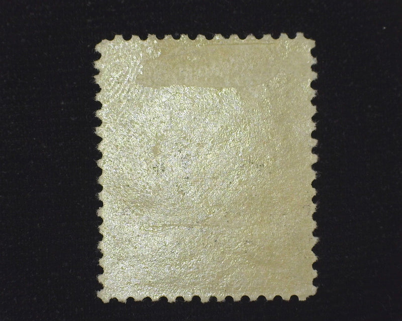 #205 Mint VF/XF VLH - US Stamp