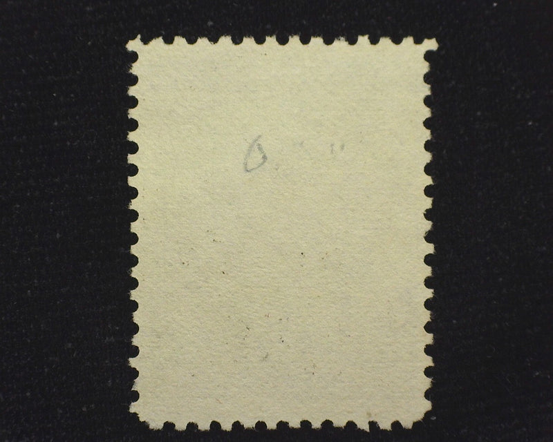 #205 "Huge" margin stamp. VF/XF Used - US Stamp
