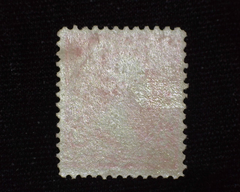 #248 Mint VF/XF VVLH - US Stamp