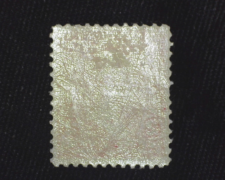 #250 Large margin stamp. Mint VF/XF LH US Stamp