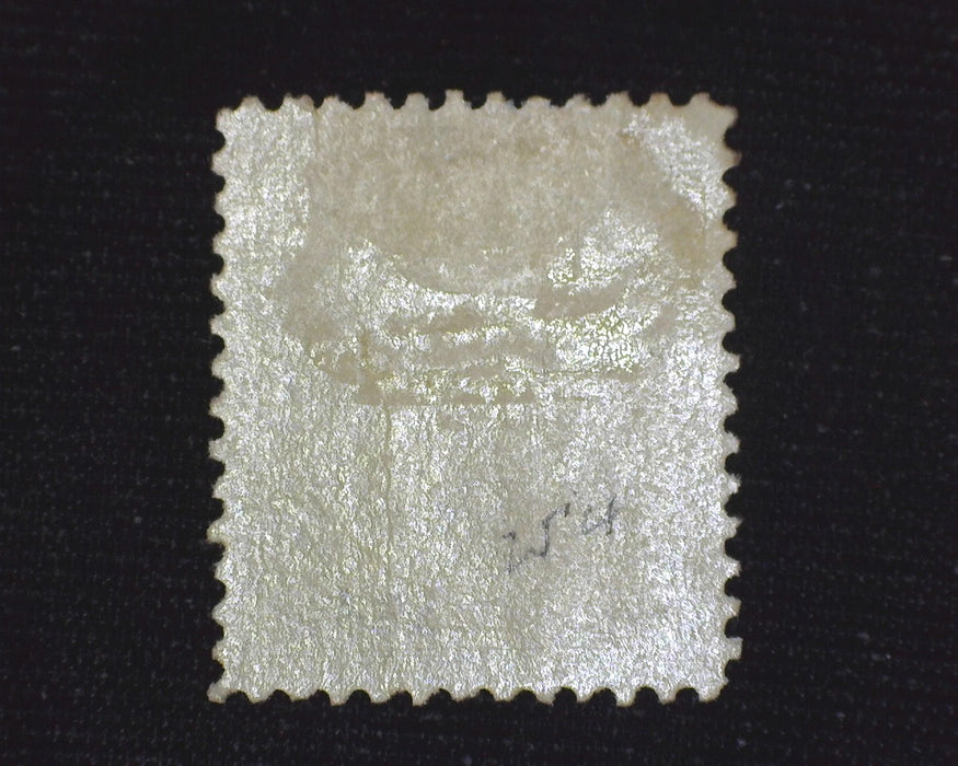 #254 Large margin stamp. Mint XF/Sup LH US Stamp