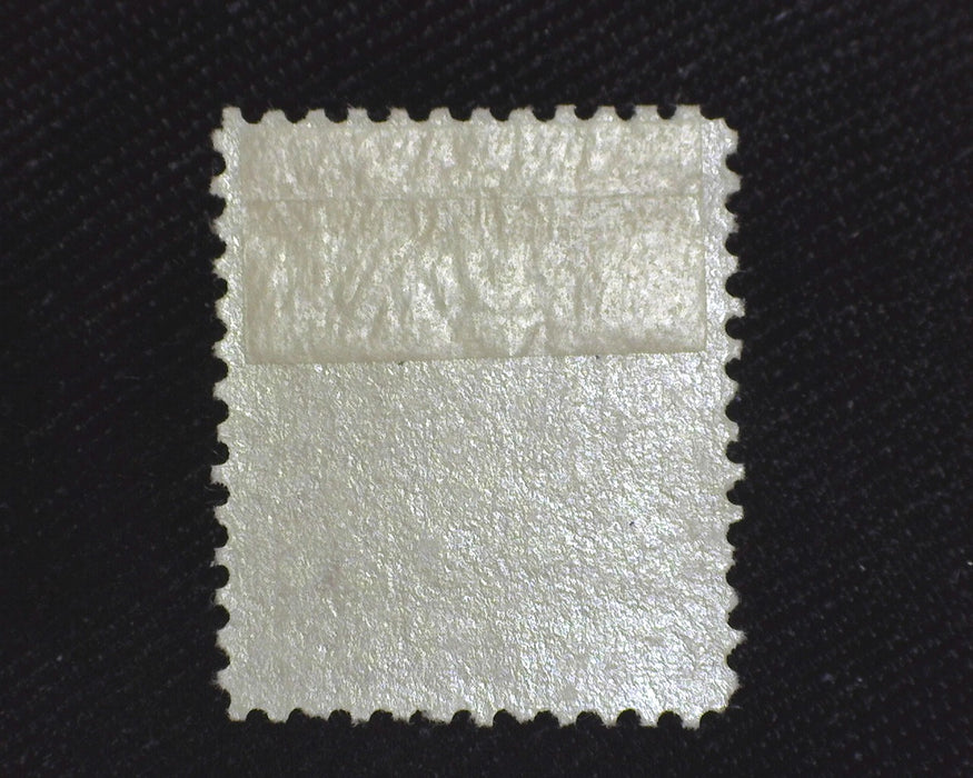 #256 6c Rich color. Mint VF H US Stamp