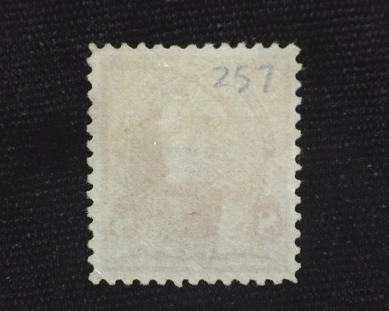 #257 Rich color large margin stamp. Used XF - US Stamp