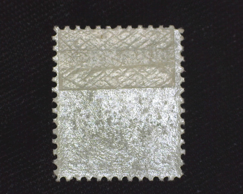 #258 10c Dark color. Mint VF H - US Stamp