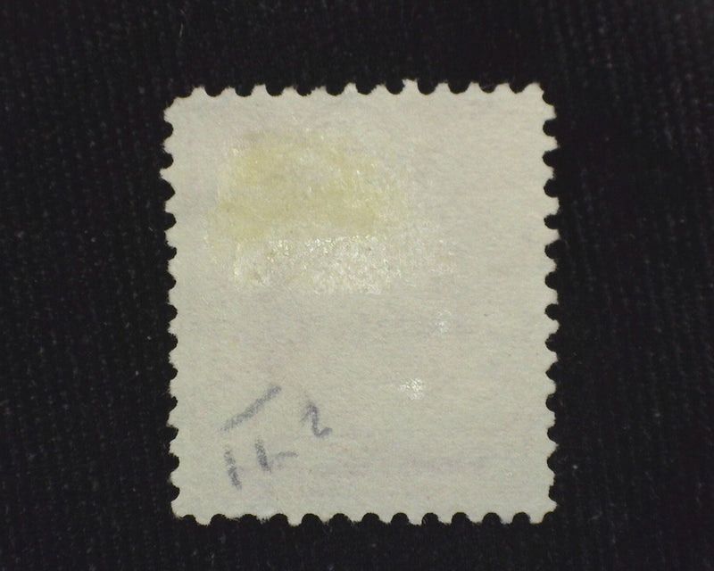 #271 Fresh. XF Used - US Stamp