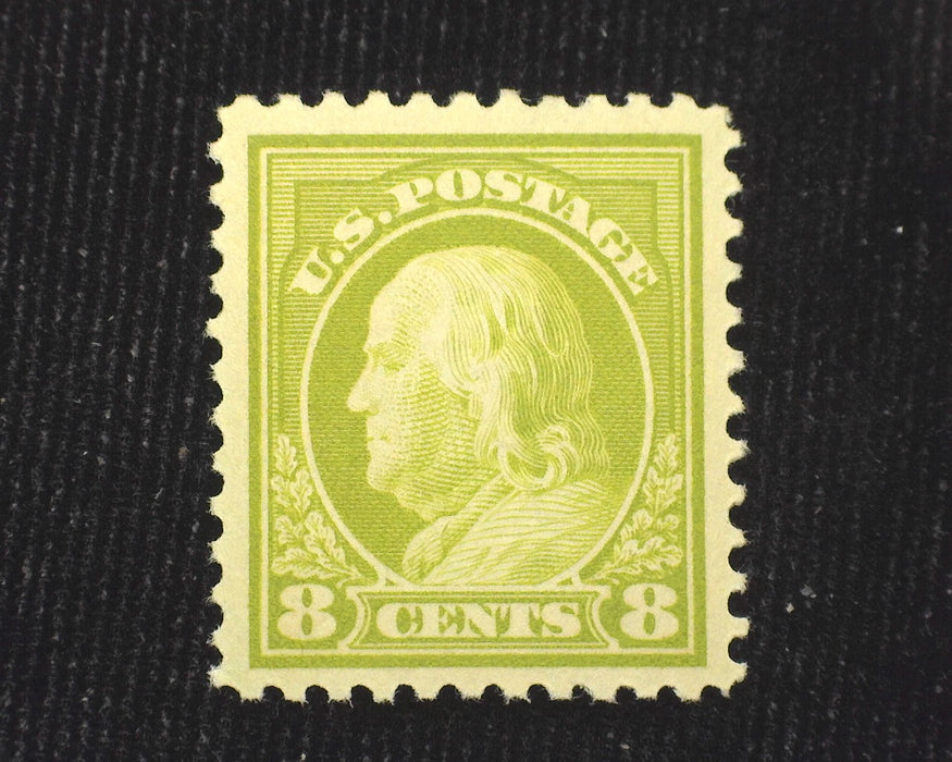 #508 Fresh and choice. Mint Xf LH US Stamp
