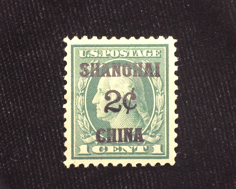 #K1 2c Offices Abroad Shanghai Overprint Mint XF/Sup H - US Stamp