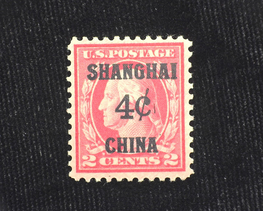 #K2 4c Shanghai Overprint Fresh and choice. Mint VF/XF LH US Stamp