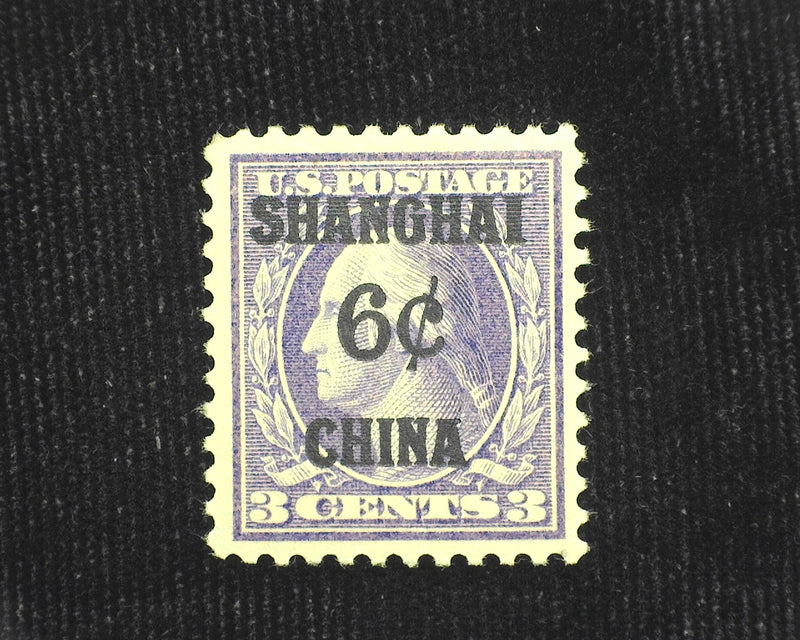 #K3 6c Shanghai Overprint Offices Abroad Rich color. Mint XF LH - US Stamp