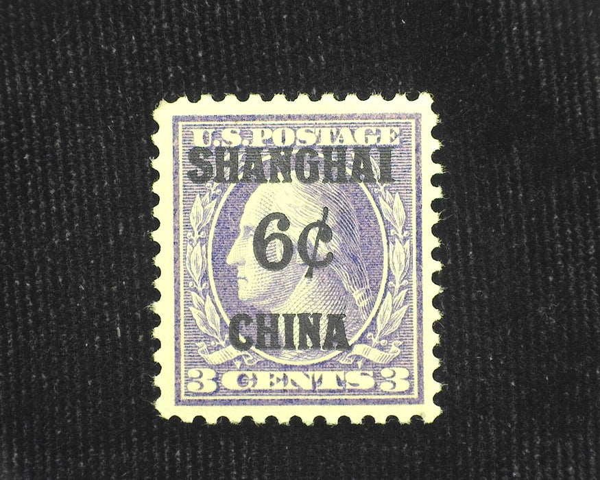 #K3 6c Shanghai Overprint Rich color. Mint XF LH US Stamp
