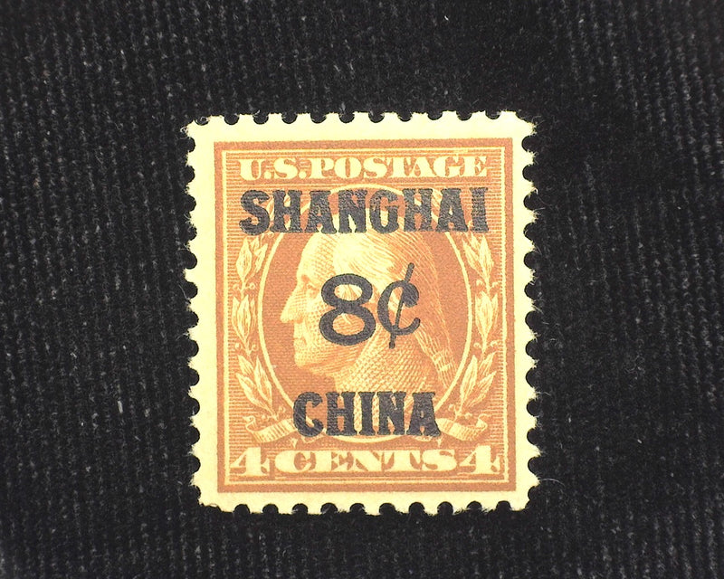 #K4 8c Shanghai Overprint. Offices Abroad Mint VF/XF LH - US Stamp