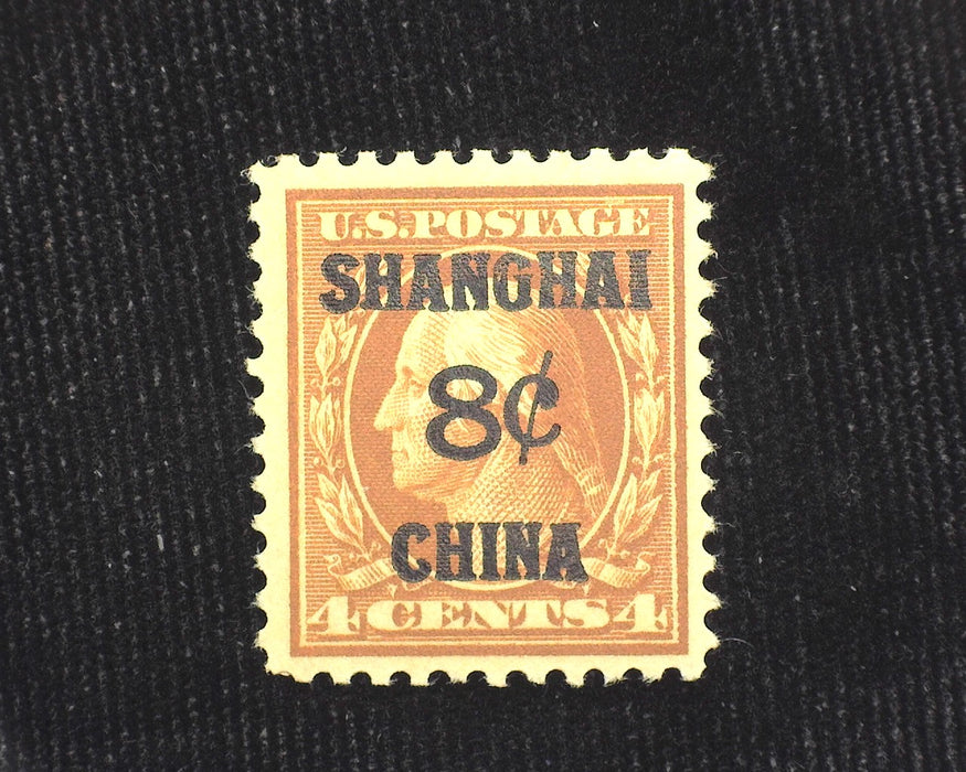 #K4 8c Shanghai Overprint Mint VF/XF LH US Stamp