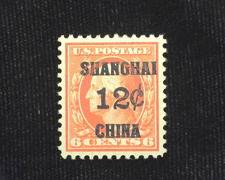 #K6 12c Shanghai Overprint Radiant color. Mint XF/Sup H US Stamp