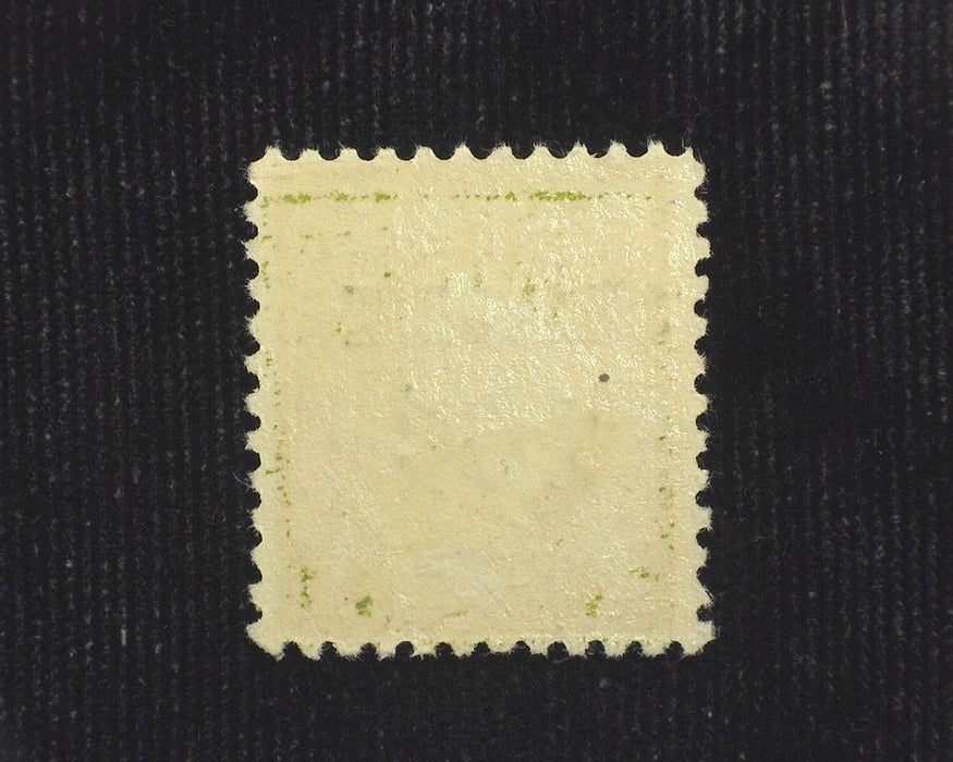 #K8 16c Shanghai Overprint Mint VF LH US Stamp