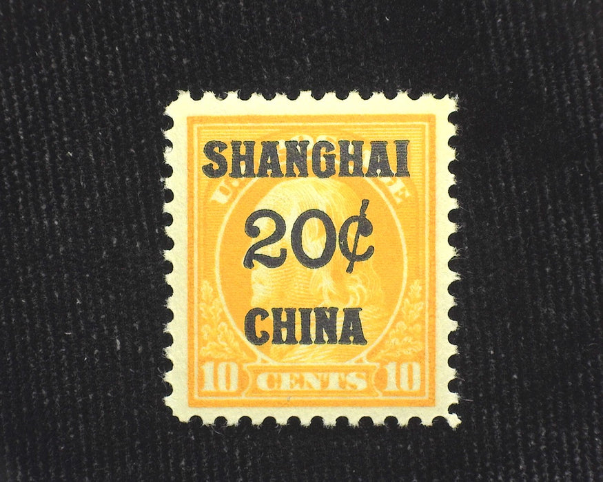 #K10 20c Shanghai Overprint Large margins. Radiant color. Mint VF/XF LH US Stamp