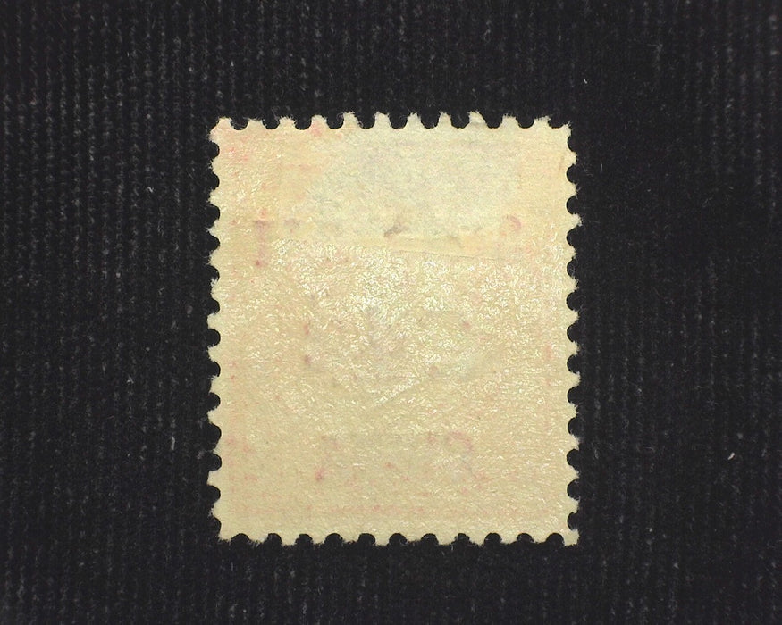 #K11 24c Shanghai Overprint Mint VF/XF LH US Stamp