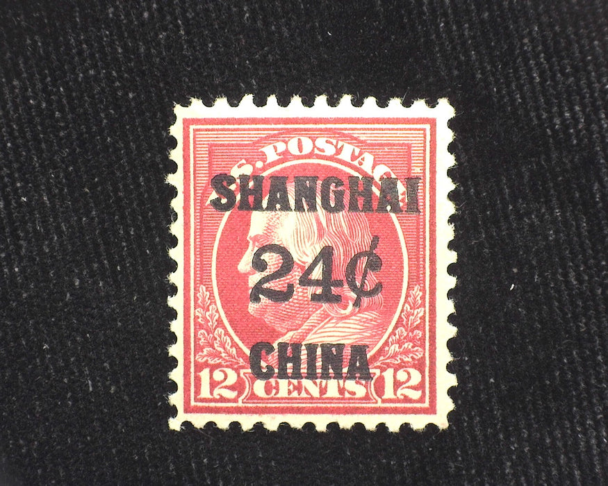 #K11 24c Shanghai Overprint Mint VF/XF LH US Stamp
