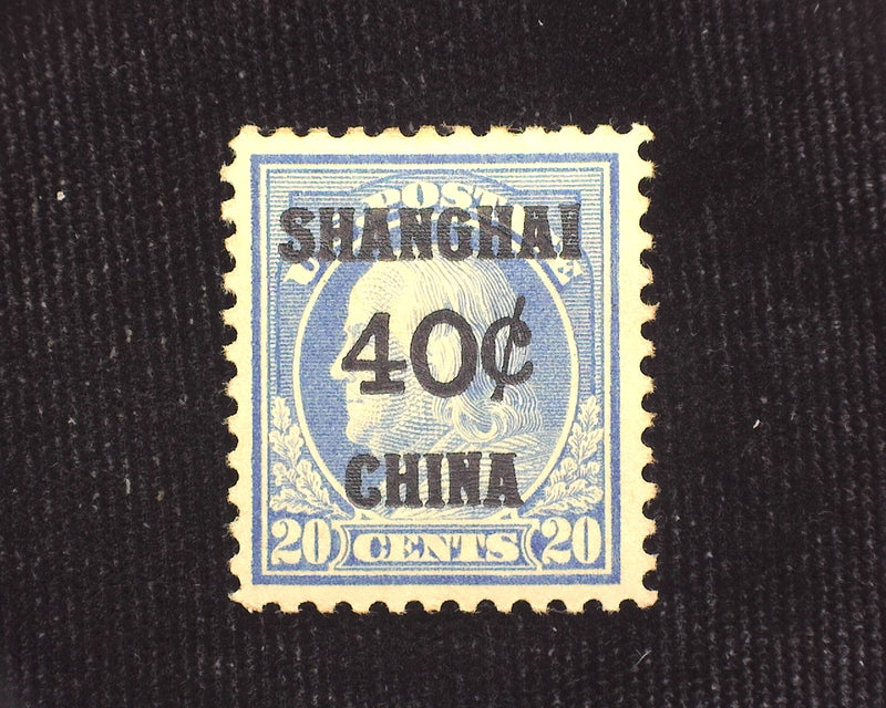 #K13 40c Shanghai Overprint. Offices Abroad Fresh and choice. Mint VF/XF H - US Stamp