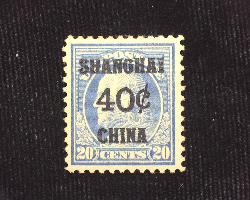 #K13 40c Shanghai Overprint Fresh and choice. Mint VF/XF H US Stamp