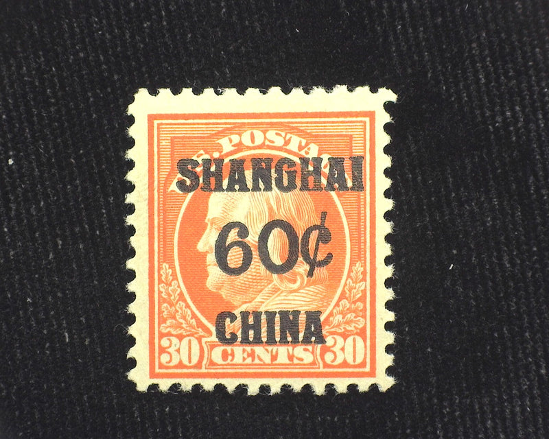 #K14 60c Shanghai Overprint. Offices Abroad Mint F/VF LH - US Stamp
