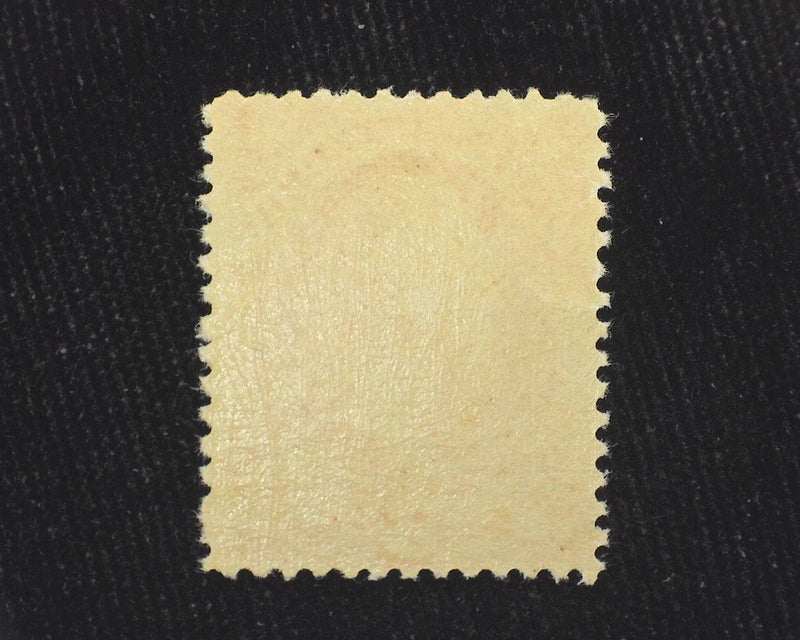 #O98 Fresh. Mint F LH US Stamp