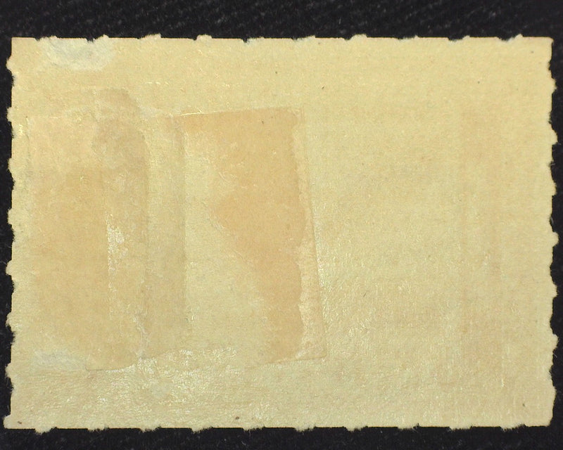 #R175 $5.00 Revenue. Mint VF H - US Stamp