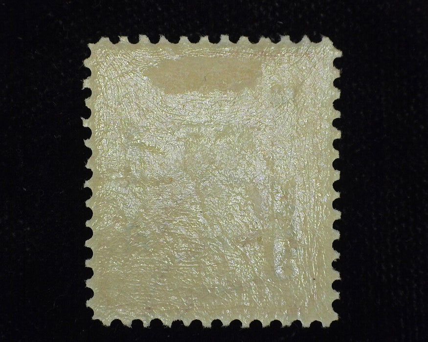 #5 2c Canal Zone. Mint Vf LH - US Stamp