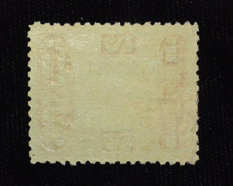 #21 2c Canal Zone. Mint Xf H - US Stamp