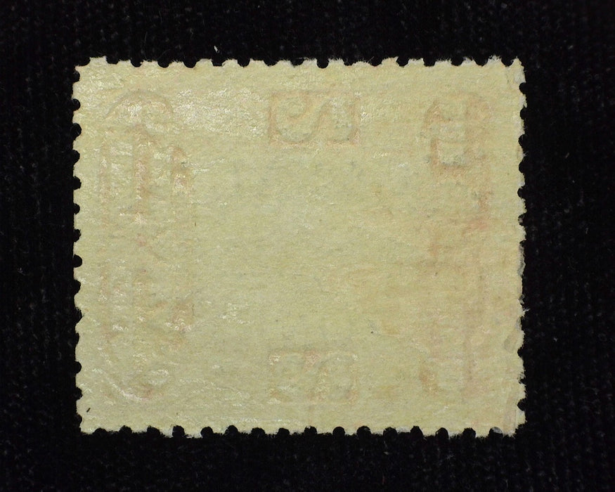 #21 2c Canal Zone. Mint Xf H - US Stamp