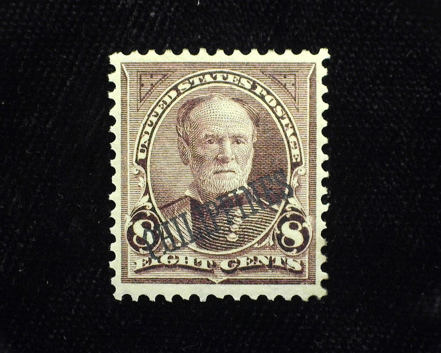 #222 Philippines. Mint Vf H - US Stamp