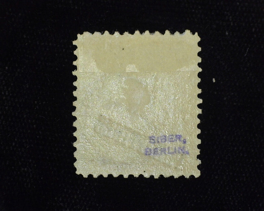 #229 Philippines. Mint VF LH - US Stamp