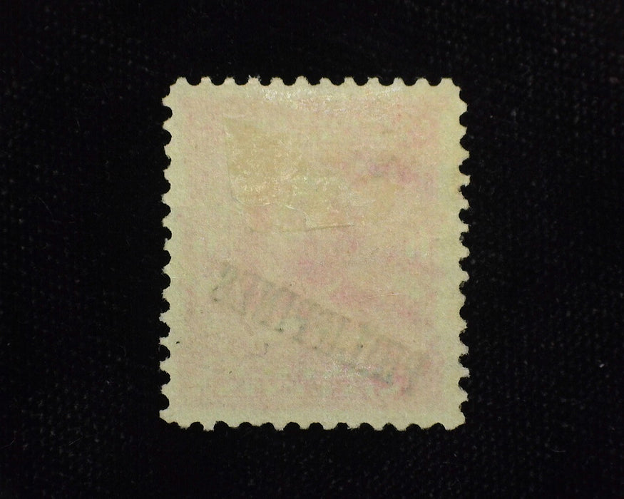 #231 Philippines. Mint F/Vf H - US Stamp