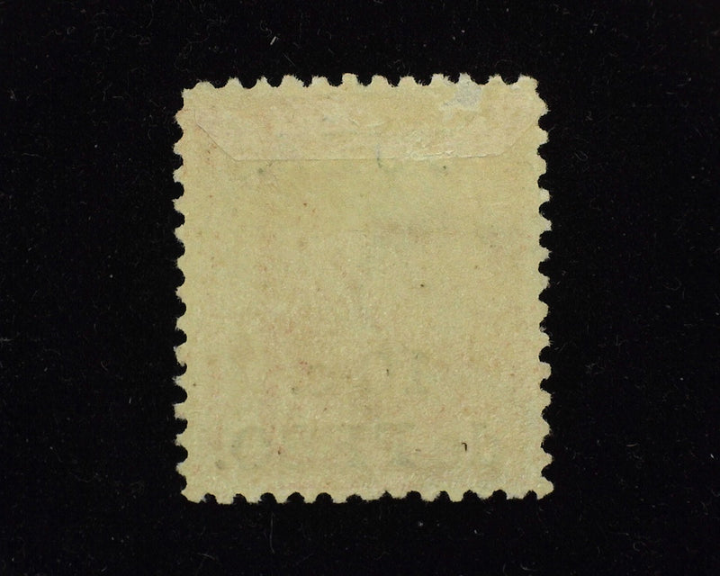 #226 Cuba. Mint Vf/Xf LH - US Stamp