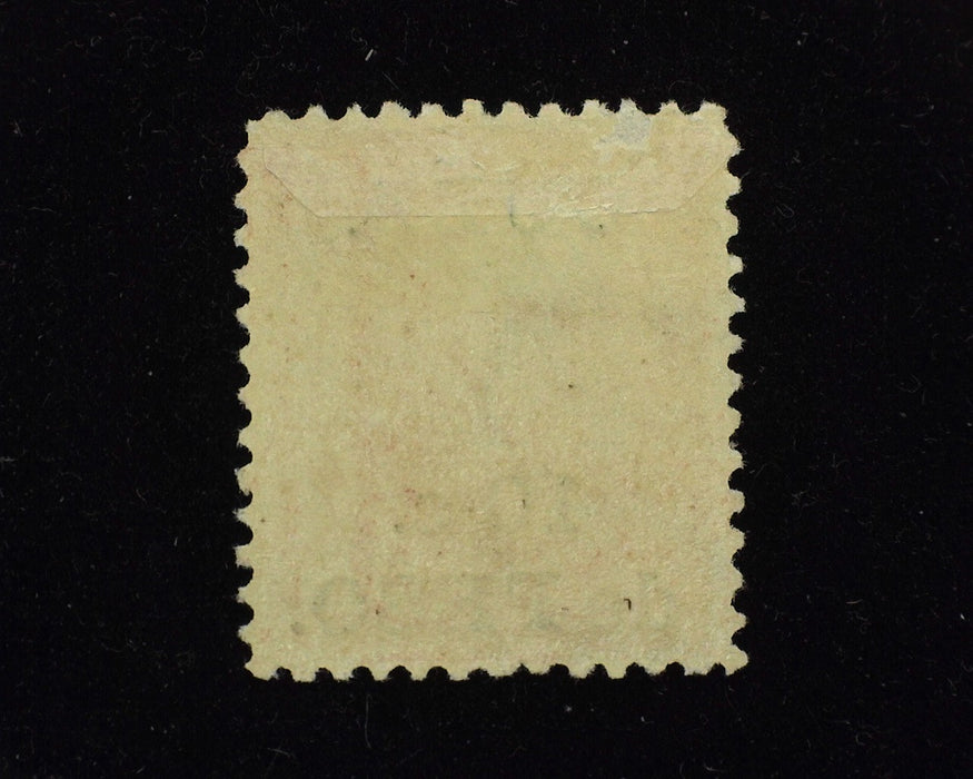 #226 Cuba. Mint Vf/Xf LH - US Stamp