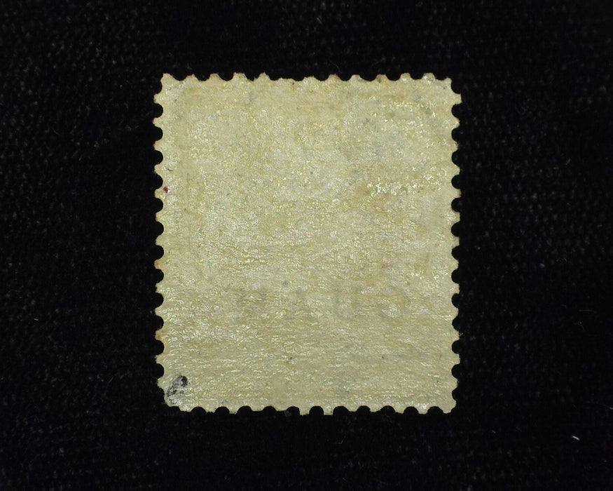 #3 Guam. Mint Vf/Xf H - US Stamp