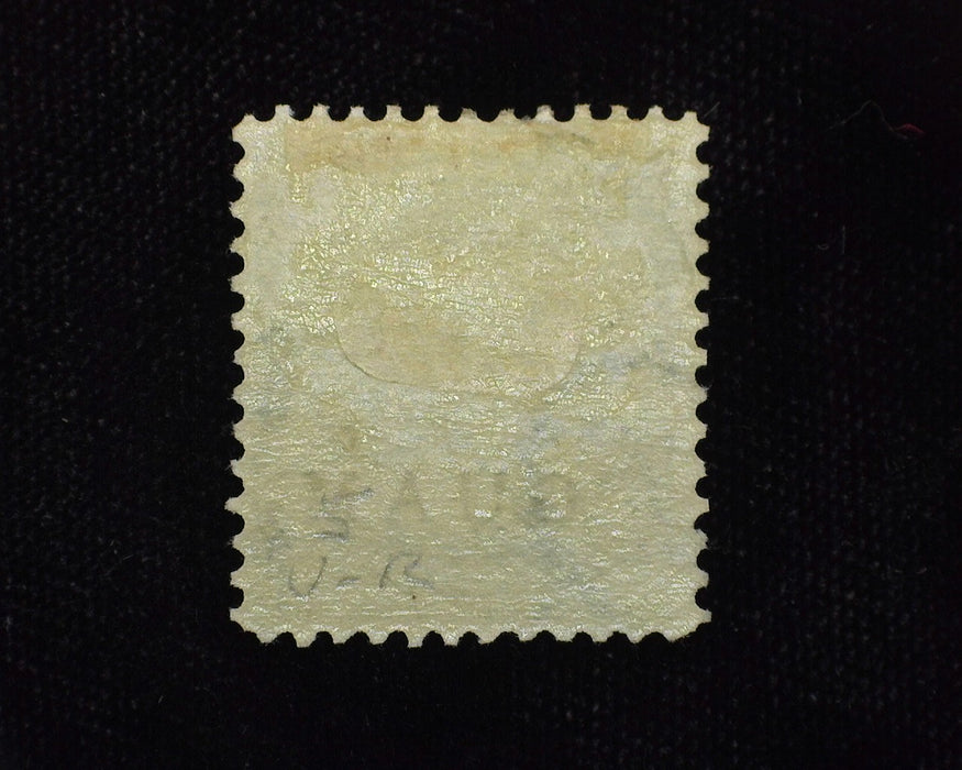 #5 Guam. Mint Vf LH - US Stamp