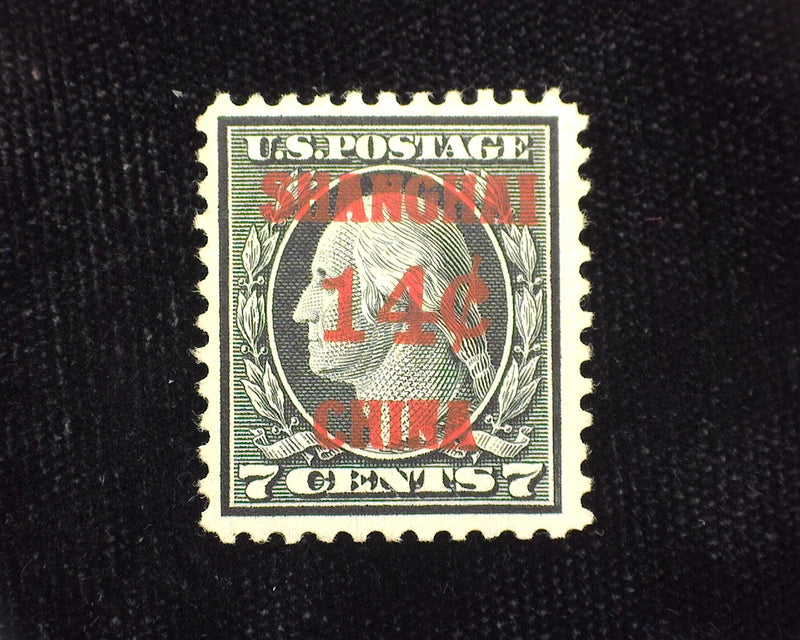 #K7 14c Shanghai Overprint. Offices Abroad Mint Vf LH - US Stamp